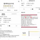 풍암119안전센터 이미지