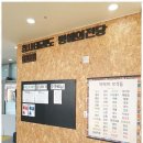 한양대청사태권도 이미지