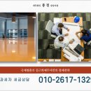 세무법인봉정 이미지