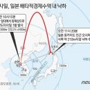 외신 &#34;北 미사일 발사, 화성-17형 개발 위한 것…기술 진전 증명&#34; 이미지