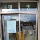 어느 날, 영월 산 책 이미지