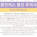 어스앤로즈