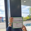 더타이어�� 합포점 네이버블로그