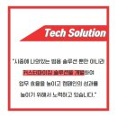 하나애드 이미지