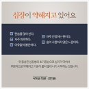 나도균한의원 이미지