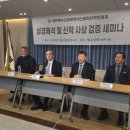 메시야 크리스천투데이