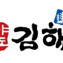 SK대구가스충전소 이미지