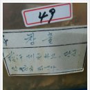 참농꾼 이미지