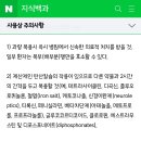 더블조이 이미지