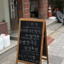 면포정