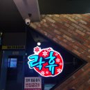 락휴코인노래연습장 해운대비치점 | [TJ미디어 70시리즈] 부산 해운대 코인노래방 락휴코인노래연습장 해운대비치점