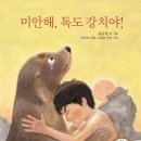 윤문영 이미지