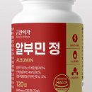 금산인삼흑염소