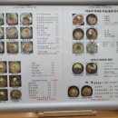 리오김밥