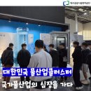 국가산단대로40길 이미지