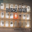 발한로3 이미지