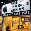 더조은폰 이미지