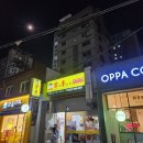 닭서방 통다리치킨(광안점) | 수영 치킨집 옛날통닭스타일의 닭서방통다리치킨
