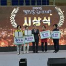 상무호반경로당 이미지