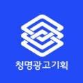 광고기획김해실사 이미지
