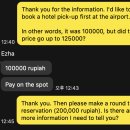 17 PC CLUB | 마나도 자유여행 준비 (2) - 아고다 호텔 예약, 부나켄 스노클링 투어 현지 업체, 공항 픽업 예약