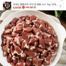 꼬꼬유통 이미지