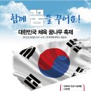 대한민국 이미지