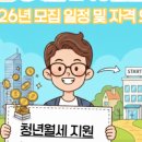 새한공인중개사사무소 이미지