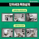 숲에리움, 오류1동주민센터 이미지