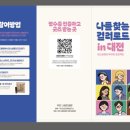 네일드블랑 - 천안시 서북구 봉정로 203 | 네일드블랑
