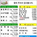 하동솔잎돼지 이미지