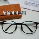 두쏠아이 김해홈플러스점 이미지