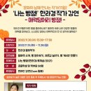 목포어린이도서관 이미지