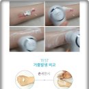 (주)뉴트리케어 이미지