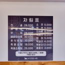 진상가든 | 천안 한식, 아산 흑염소 맛집 바른흑염소가든 아산음봉점에서 몸보신하세요!