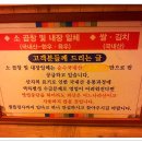 대왕가든 이미지