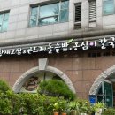 칡산에(칡山에) 이미지