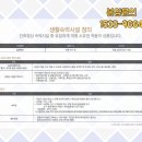 생활형숙박 이미지