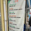 경진기름집