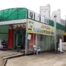 순천주유소 이미지