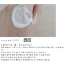 더로자 | 로자티브 더마필 물보라 안티에이징 크림 2월 기획으로 나왔었고, 오늘 마감이에요~~~