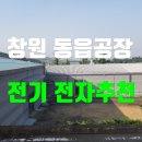 동읍453 이미지