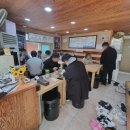 역삼정