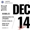 세종영재교육연구원 이미지