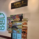 프랭크버거 청주오송점 윤남노셰프 신메뉴 어니언탑비프버거 크리스피카츠버거 치즈도넛비프 솔직후기