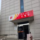 둔산우체국 | 대전 둔산우체국 주차장 요금 시간