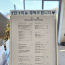 멜로우프루츠