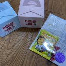 소유선물가게 이미지