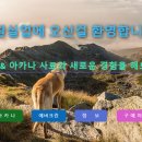 두원실업(주) 이미지