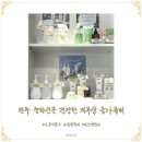 전주 중화산동 피부샵 올가뷰티 모공디톡스 솔직후기